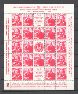 1964 Cleveland 150th Anniversary of the birth of Shevchenko Block Sheet (MNH)