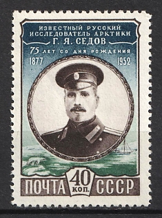 1952 75k The Anniversary of the Birth G. Sedov, Soviet Union, USSR, Russia (Full Set)