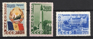1952 Romanian People's Republic, Soviet Union, USSR, Russia (Full Set)