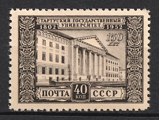 1952 40k 150th Anniversary of the University of Tartu, Soviet Union, USSR, Russia (Full Set)