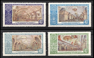 1952 Moscow Subway Stations, Soviet Union, USSR, Russia (Full Set)