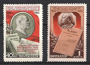 1953 50th Anniversary of the Communist Party of the USSR, Soviet Union, USSR, Russia (Full Set)