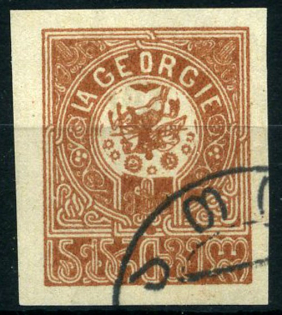 1919-20 Georgia Civil War (Inverted Center, Print Error, Cancelled)