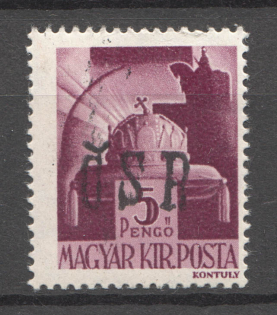 1944 Chust CSP Carpatho-Ukraine 5 P (Cancelled)