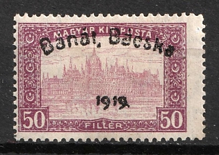 1919 Hungary, Banat, Baсska, Serbian Occupation