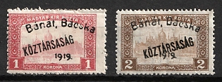1919 Hungary, Banat, Baсska, Serbian Occupation