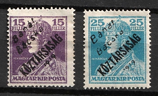 1919 Hungary, Banat, Baсka, Serbian Occupation