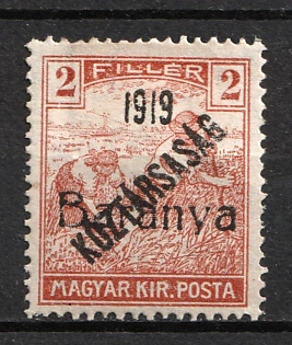 1919 Hungary, Baranya, Serbian Occupation