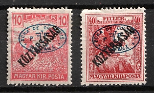 1919 Hungary, Debrecen