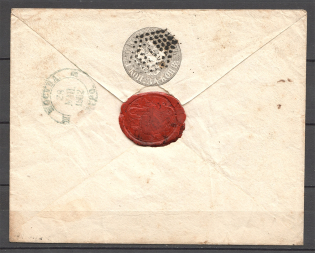 1849 Russia Stationery Cover 3rd Issue Wax Seal (1862 St. Petersburg - Moscow)