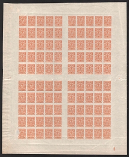1917 1k Russian Empire, Full Sheet (Plate Number "l", Watermark on the Margin, MNH)