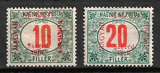 1919 Hungary, Szeged, National Government Issue, Postage Due (Full Set)