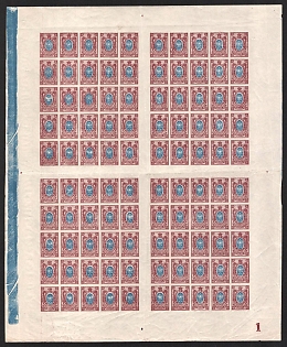 1917 15k Russian Empire, Full Sheet (Plate Number "2", MNH)