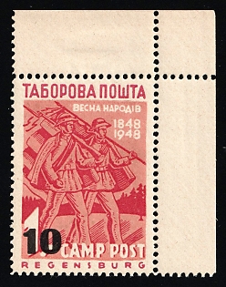 1948 10 on 1Mk Regensburg, Ukraine, DP Camp, Displaced Persons Camp (Corner Margin)