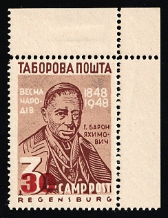1948 30 on 3Mk Regensburg, Ukraine, DP Camp, Displaced Persons Camp (Corner Margin)
