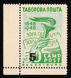 1948 5 on 50pf Regensburg, Ukraine, DP Camp, Displaced Persons Camp (Corner Margin)