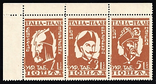 1946 Rimini, Ukraine, DP Camp, Displaced Persons Camp, Se-tenant (Corner Margin)