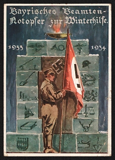 1933-1934 'Bavarian Civil Servants' Red Offering for Winter Relief' Propaganda Postcard