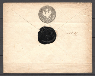 1849 Russia Stationery Cover 3rd Issue Wax Seal (To Kamianets-Podilskyi)