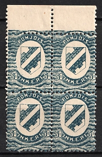 1920 50p Ingermanland, Russia, Civil War, Block of Four (Margin)