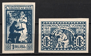 1926 Czechoslovak Legion in Siberia, Russia, Civil War (Dark Blue)