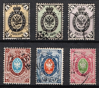 1865 Russian Empire, Russia (Full Set)