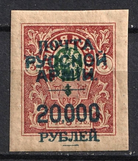 1920 20.000r on 3r Wrangel Issue Type 1 on Denikin Issue, Russia, Civil War