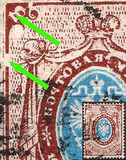 1865 10k Russian Empire, Russia (Broken Plate)