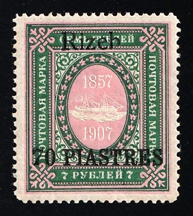 1910 70pi Rize, Offices in Levant