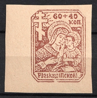 1942 Pskov, German Occupation of Russia, Germany (Full Set, Imperforate, Corner Margin, Signed)