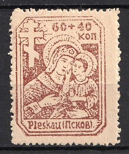 1942 Pskov, German Occupation of Russia, Germany (Full Set)