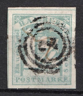 1864 1 1/4s Hamburg, German States, Germany (Used)