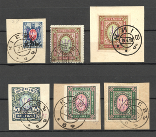 Ukraine Kiev Tridents Type 2gg (Signed, Cancelled)