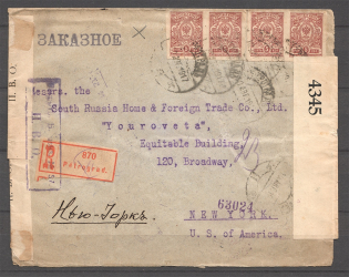 1917 Russia WWI Cover Censorship Censor (Petrograd - New York)