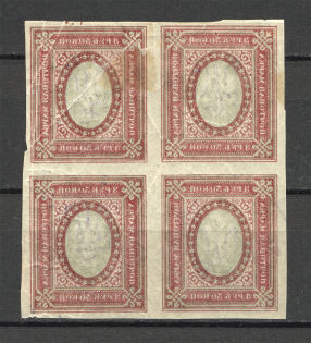 Ukraine Kiev Tridents Type 2f Block of Four 3.50 Rub (Offset of Image)