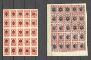 Ukraine Odessa Tridents Type 2 3 Blocks (MNH/MH)