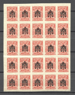 Ukraine Odessa Tridents Type 3 Block 2 Kop (Inverted Tridents, Signed, MNH)