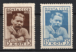 1932 The 40th Anniversary of Gorky's Literary Activity, Soviet Union, USSR, Russia (Full Set, MNH)