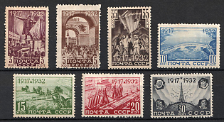 1932 The 15th Anniversary of the October Revolution, Soviet Union, USSR, Russia (Full Set, MNH)