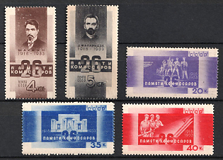 1933 15th Anniversary of the 26 Baku Commissars' Execution, Soviet Union, USSR, Russia (Full Set, Certificate, MNH)