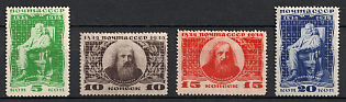 1934 Birth Centenary of Mendeleyev, Soviet Union, USSR, Russia (Full Set, MNH)