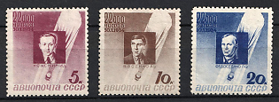 1934 Issued to Honor I. Ussyskin, A. Vasenko and P. Fedoseyenko, Soviet Union, USSR, Russia, Airmail (Perforation 11, Full Set, MNH)