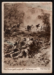 1940 'The Troop Advances Under Machine Gun Protection' Wehrmacht, German Infantry Propaganda Postcard
