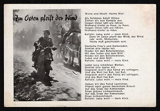 1933-1945 '7m East the Wind Whistles' Wehrmacht, German Infantry Propaganda Postcard