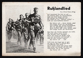 1933-1945 'Call Country Song' Wehrmacht, German Infantry Propaganda Postcard