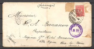 1916 Russia Censorship Censor Cover (Moscow - Aix-les-Bains, France)