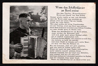 1933-1945 'When the Ship's Piano Sounds on Board' Wehrmacht, German Infantry Propaganda Postcard