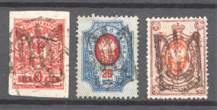 Ukraine Podolia Tridents Type 56 (MH/Cancelled)