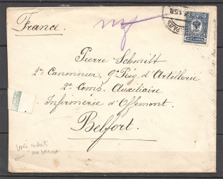 1915 Russia Cover Censorship Censor (St Petersburg - Belfort, France)