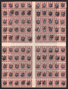 1918 15k Podolia Type 1 (1 a), Ukrainian Tridents, Ukraine, Full Sheet (SHIFTED Overprints)